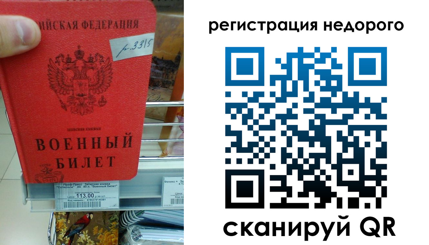 найти адрес прописки в Пятигорске