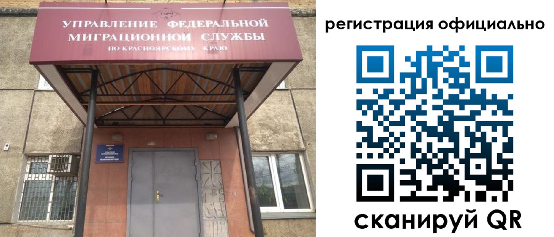 прописка гарантия в Пятигорске