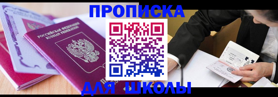 форма 3 в Пятигорске